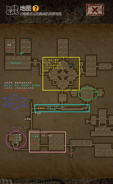 长生劫二等妖魂哪里刷