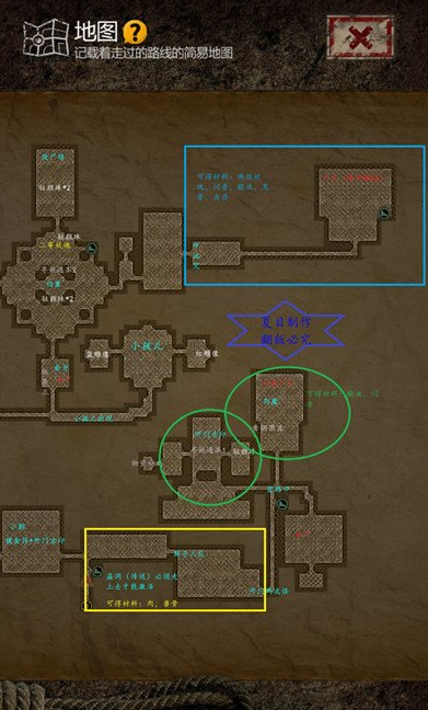 长生劫二等妖魂哪里刷