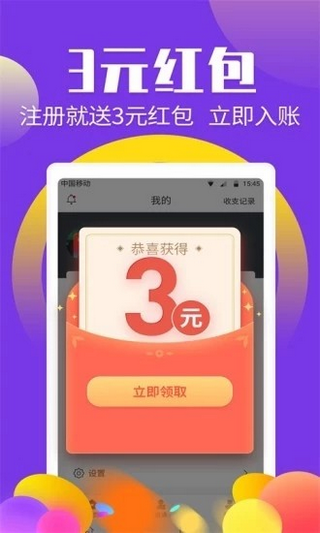多多养鱼截图7