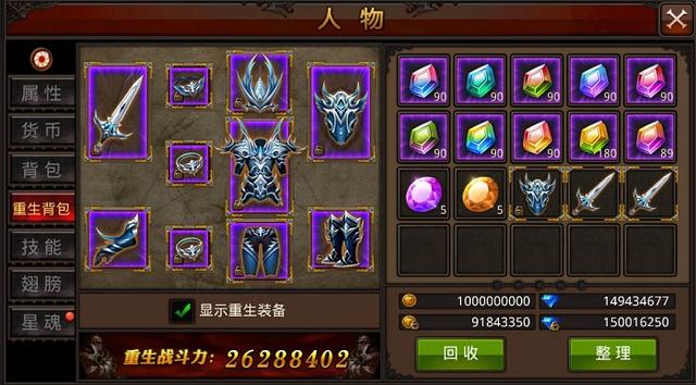 全民奇迹苍蝇怎么配 全民奇迹苍蝇怎么配