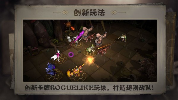 失落魔渊截图1