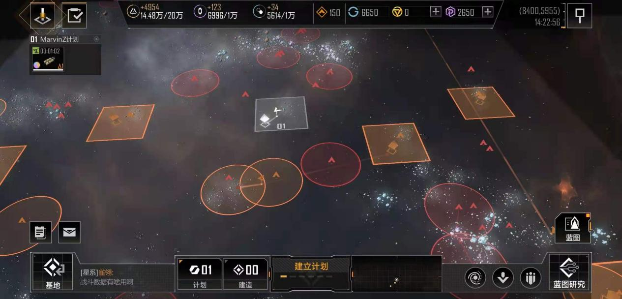 无尽的拉格朗日怎么开战列巡洋舰