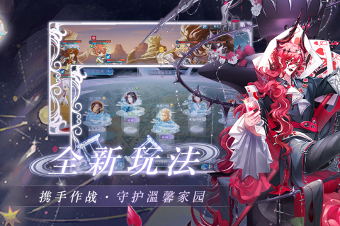 半世界之旅截图1