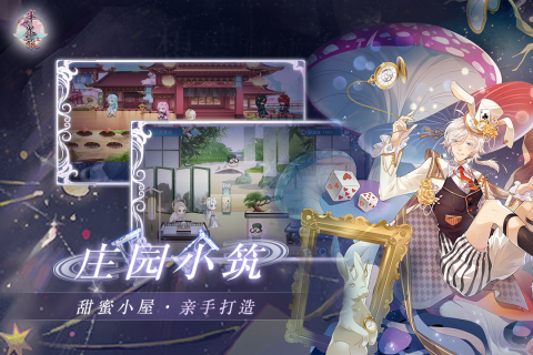 半世界之旅截图2