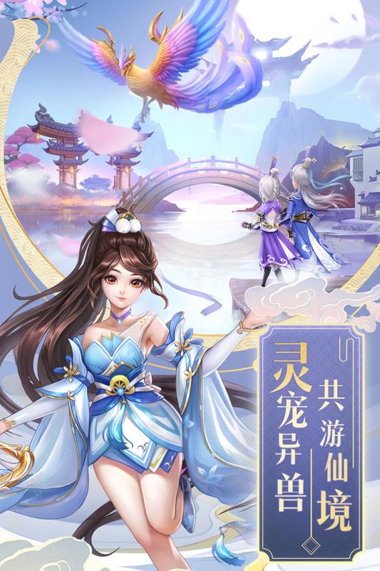 九州仙剑传截图2