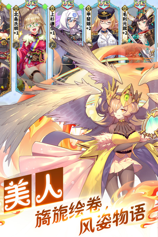 时之幻想曲截图7