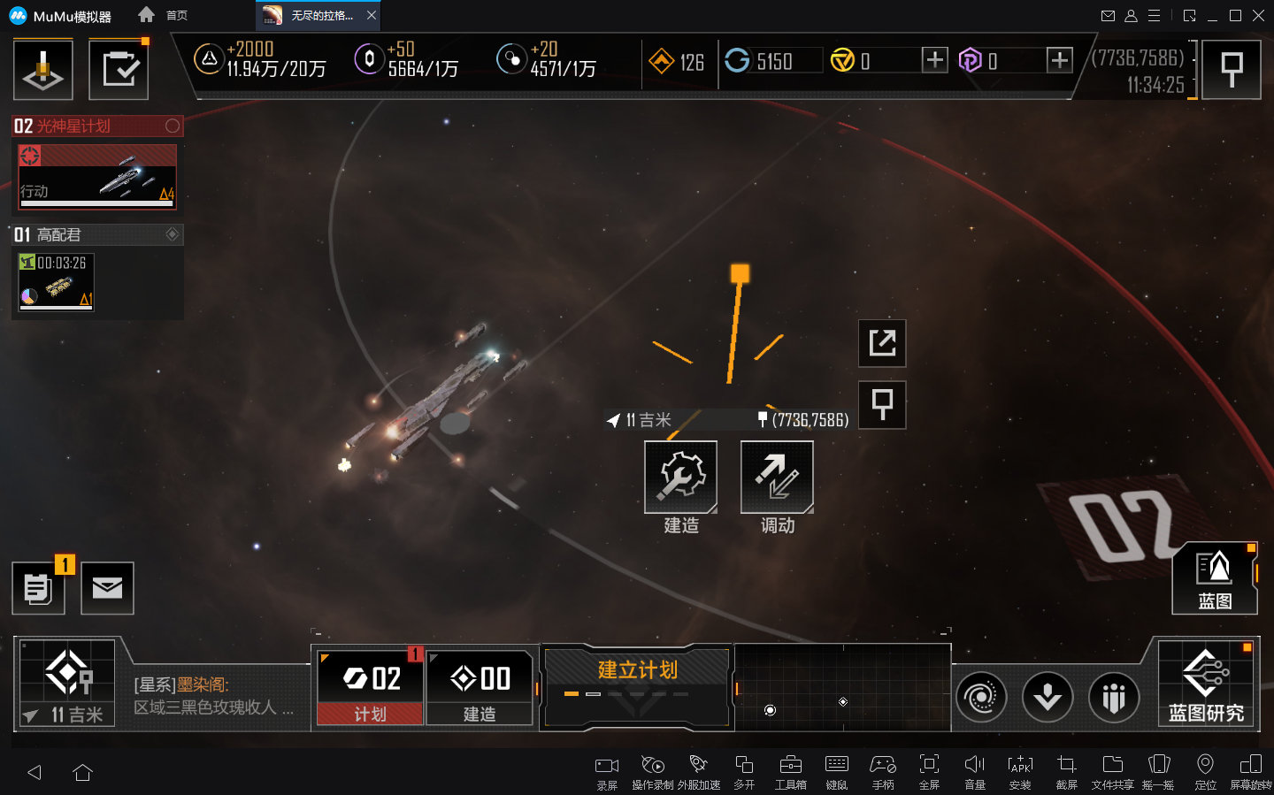 永劫无间各英雄技能选择一样吗