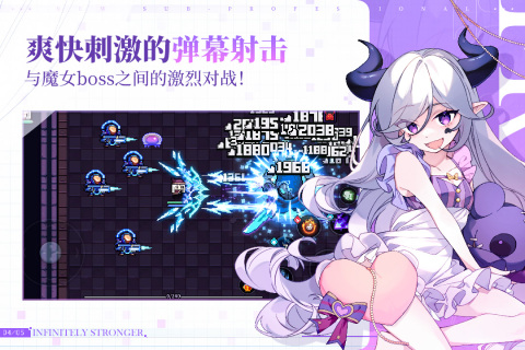 我的勇者截图7