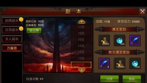 全民奇迹弹壳飞机怎么用 全民奇迹弹壳飞机怎么用