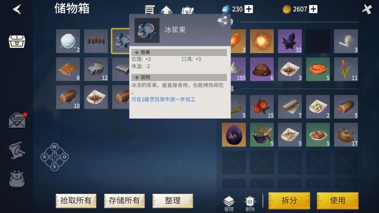 冰原守卫者水结晶怎么获得 冰原守卫者水结晶怎么获得