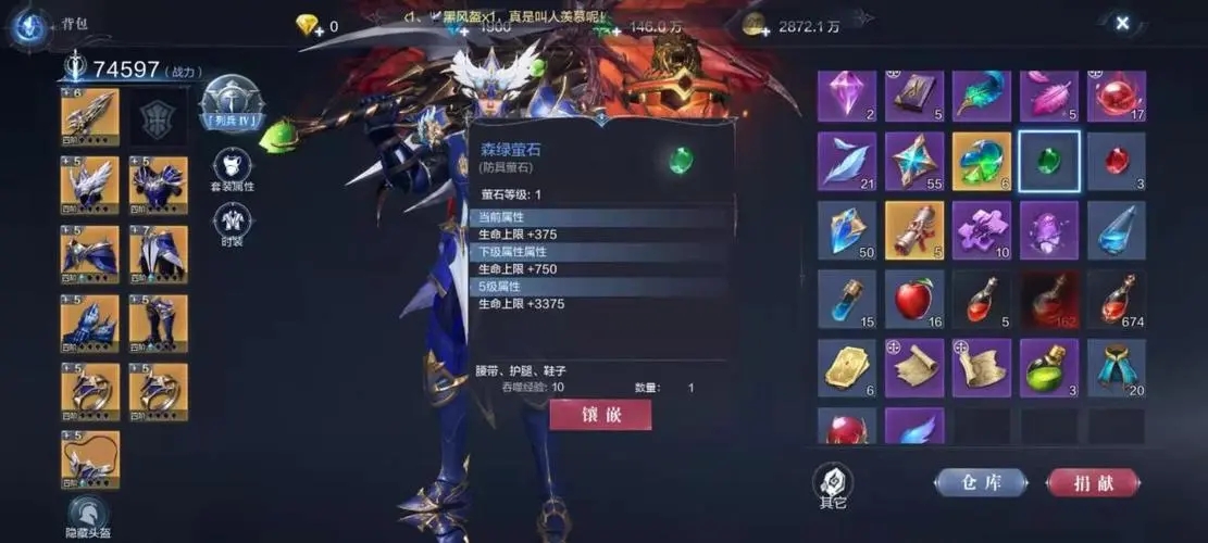 全民奇迹2莉娅的信在哪