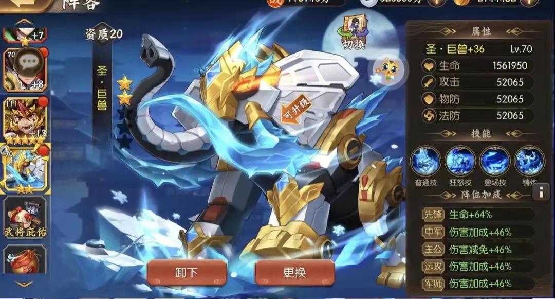 少年三国志2先换什么紫金奖