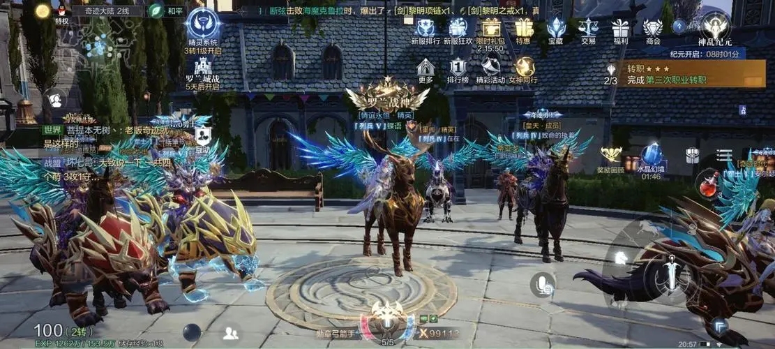 全民奇迹2金钻石应该买什么