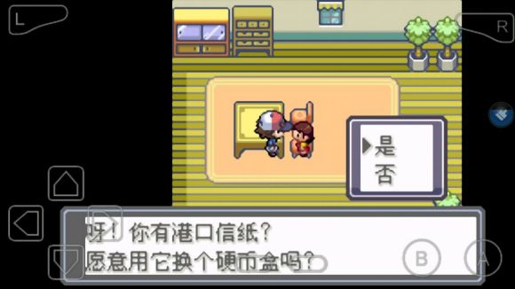 口袋妖怪火红温泉山洞在哪里