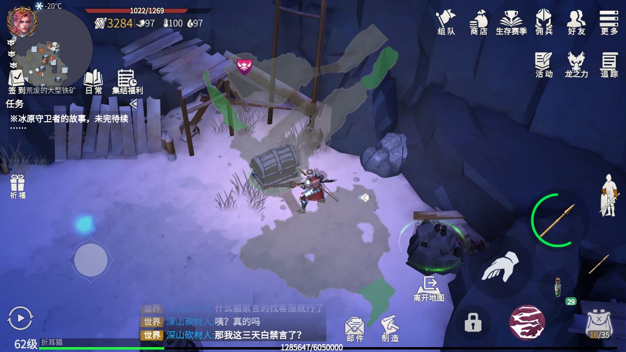 冰原守卫者水结晶怎么获得 冰原守卫者水结晶怎么获得