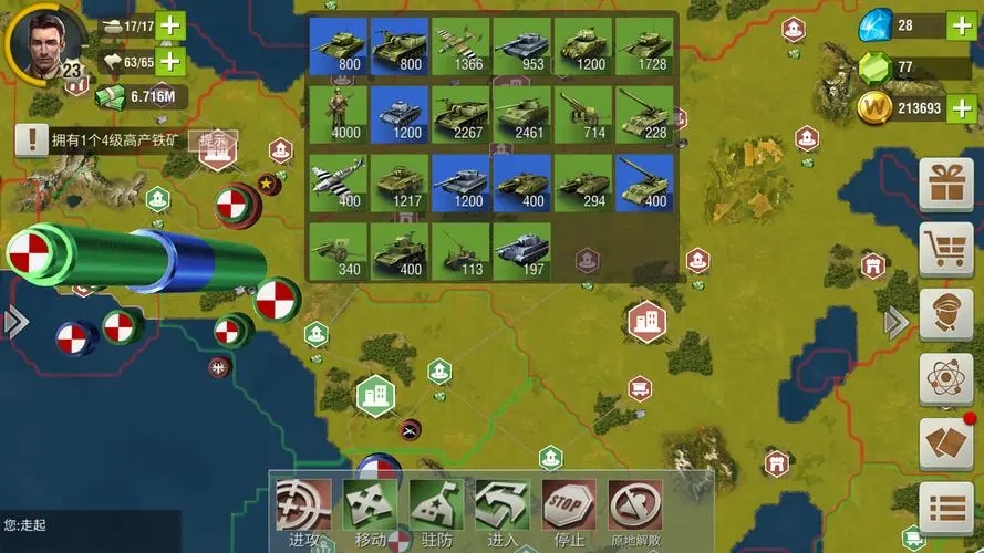 二战风云港口有什么用