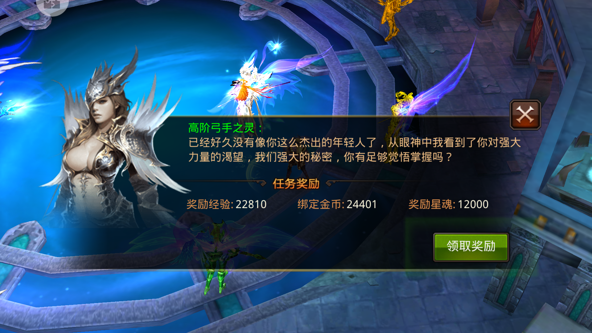 全民奇迹炼金要什么材料