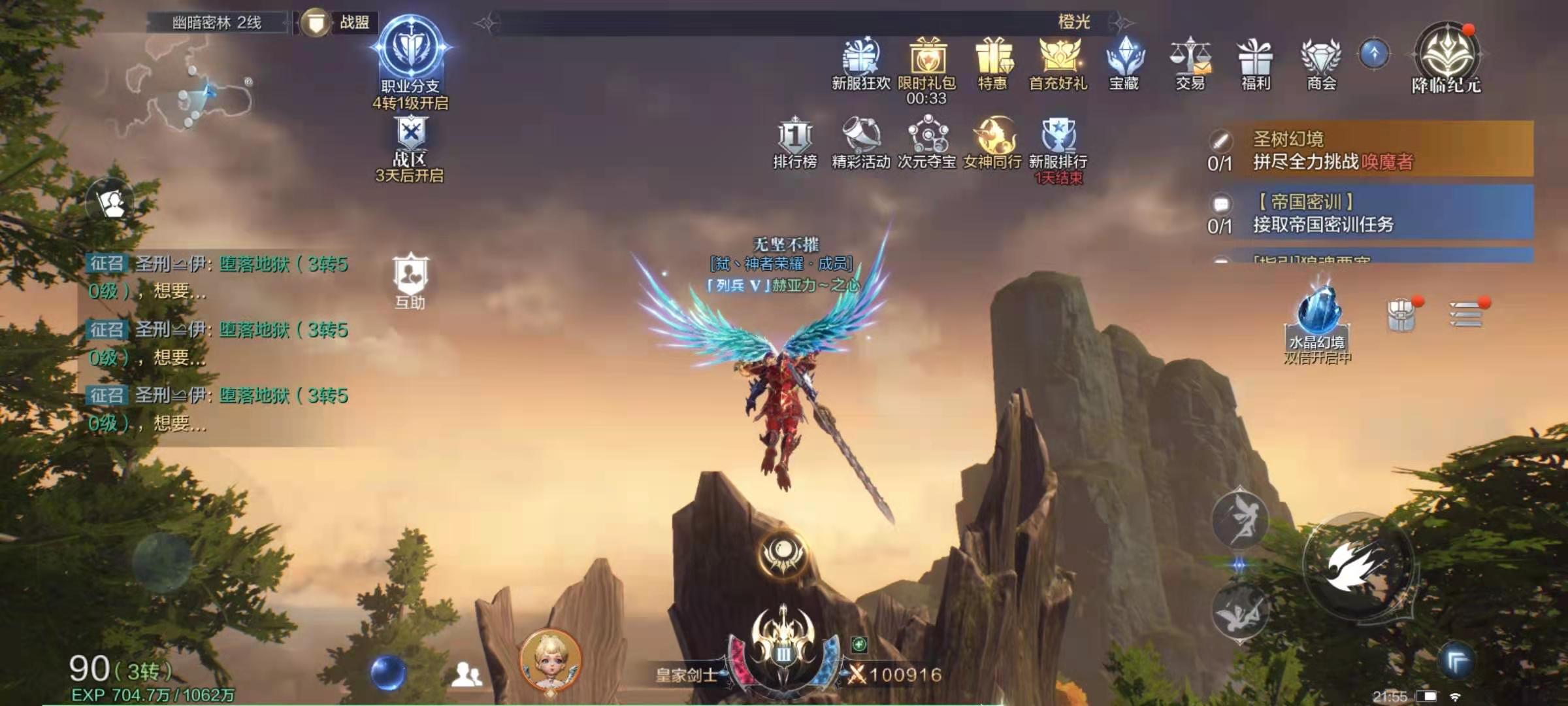 全民奇迹炼金要什么材料