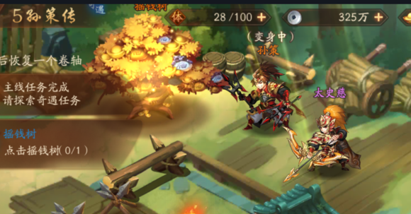 少年三国志武将吕布出什么印