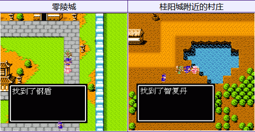 吞食天地流程养由弓在哪