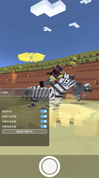 疯狂动物园闪电马怎么获得的