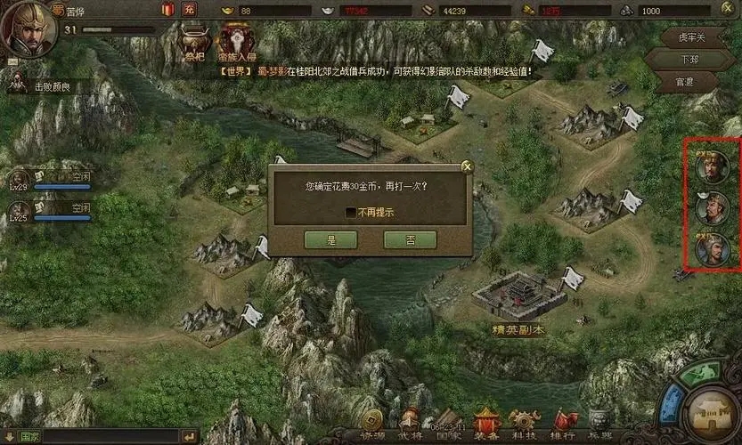 攻城掠地128级以后如何升级