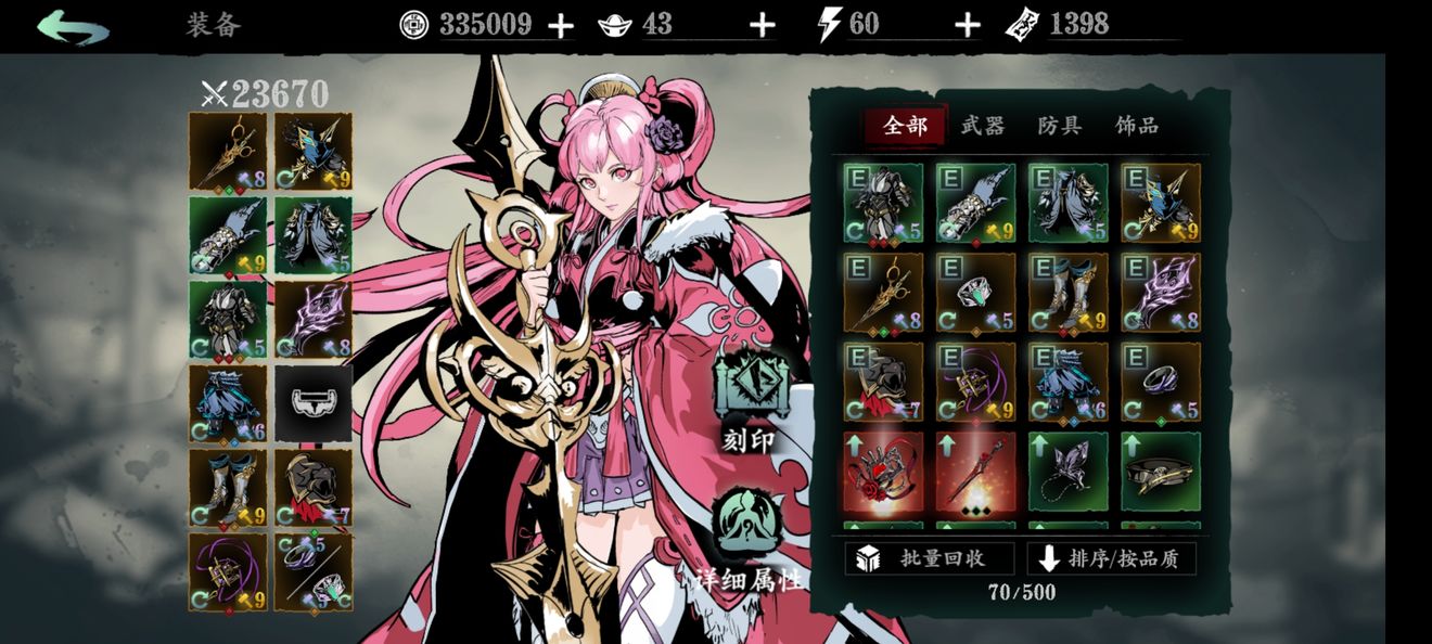 影之刃3脖挂式反应器怎么刷的