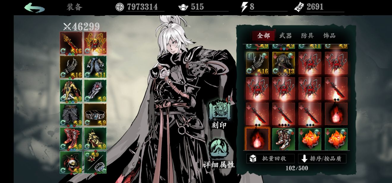 影之刃返璞归真哪里得