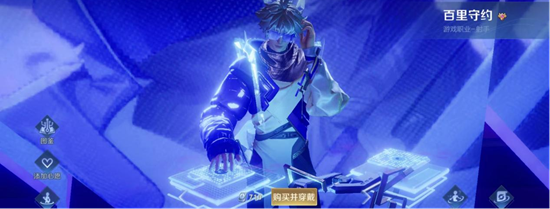 王者荣耀打肉出什么装法师是什么