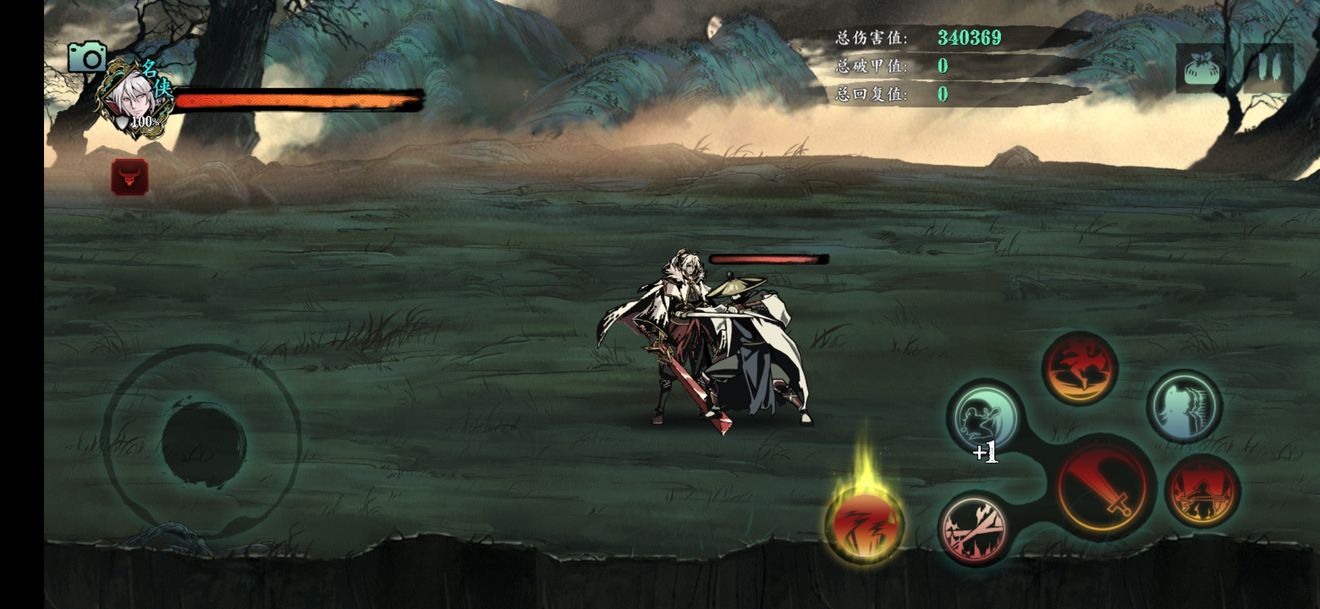 影之刃返璞归真哪里得