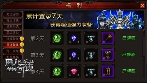 全民奇迹弹壳飞机怎么用 全民奇迹弹壳飞机怎么用