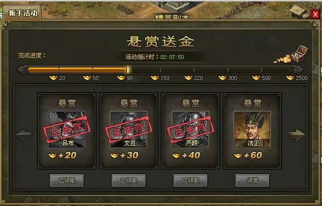 攻城掠地128级以后如何升级