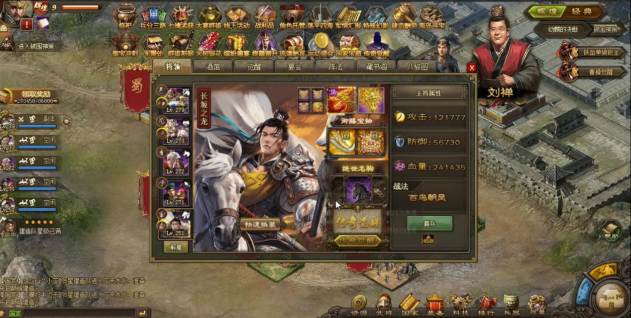 攻城掠地131级怎么过