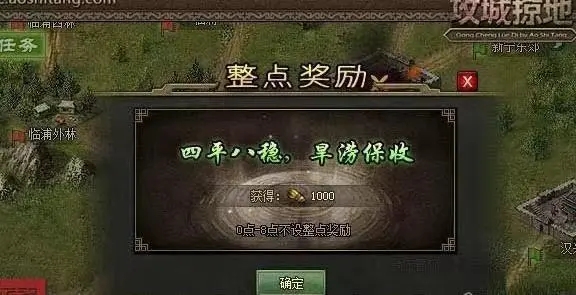 攻城掠地里的兵器有什么用