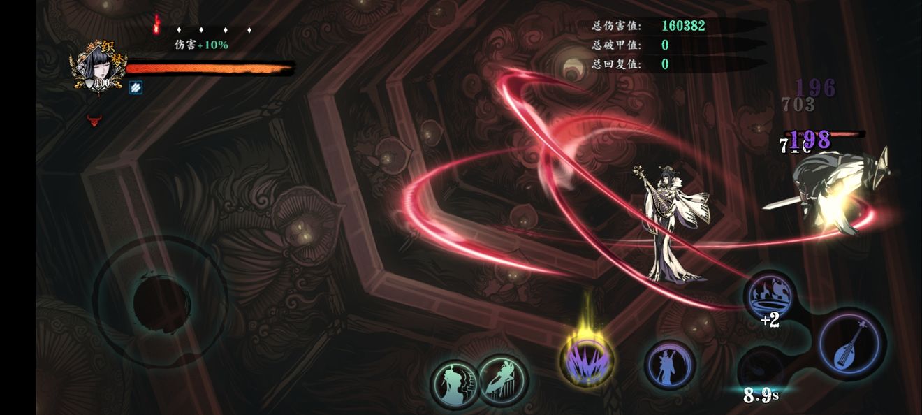 影之刃3钢铁女王怎么获得 影之刃3钢铁女王怎么获得