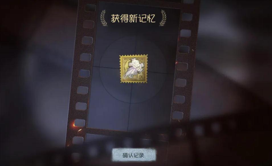 第五人格求生排位怎么排 第五人格求生排位怎么排