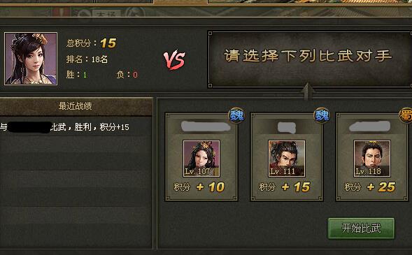 攻城掠地平民陨铁怎么获得