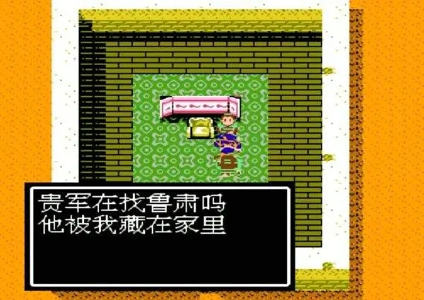 吞食天地孔明传卧龙之志怎么过