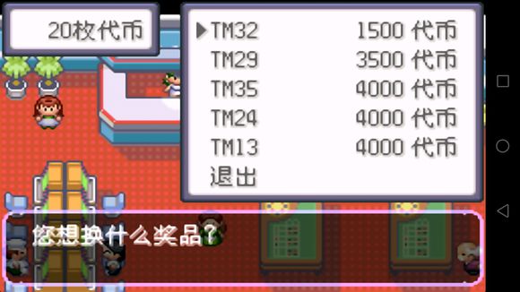 口袋妖怪火红温泉山洞在哪里