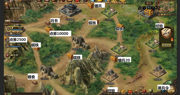 攻城掠地山地刺客怎么过