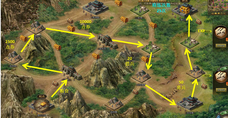 攻城掠地山地刺客怎么过