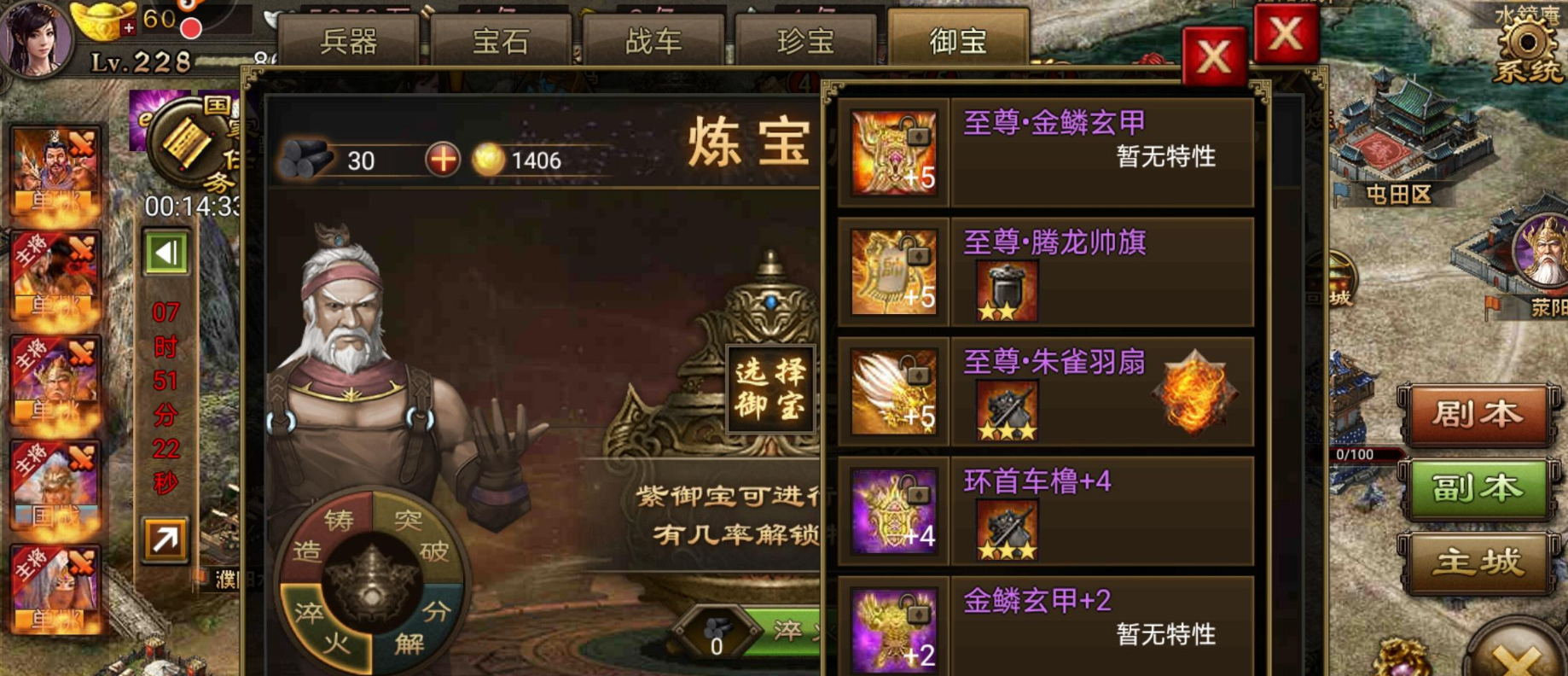 星际战甲角色重新选择怎么弄