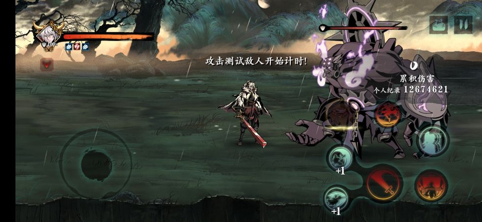 帝国时代2巴里战役攻略