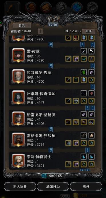 地下城堡2做什么金装提升最大