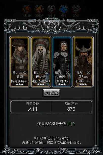 地下城堡2做什么金装提升最大