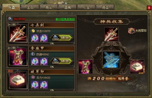 攻城掠地曹植觉醒条件是什么