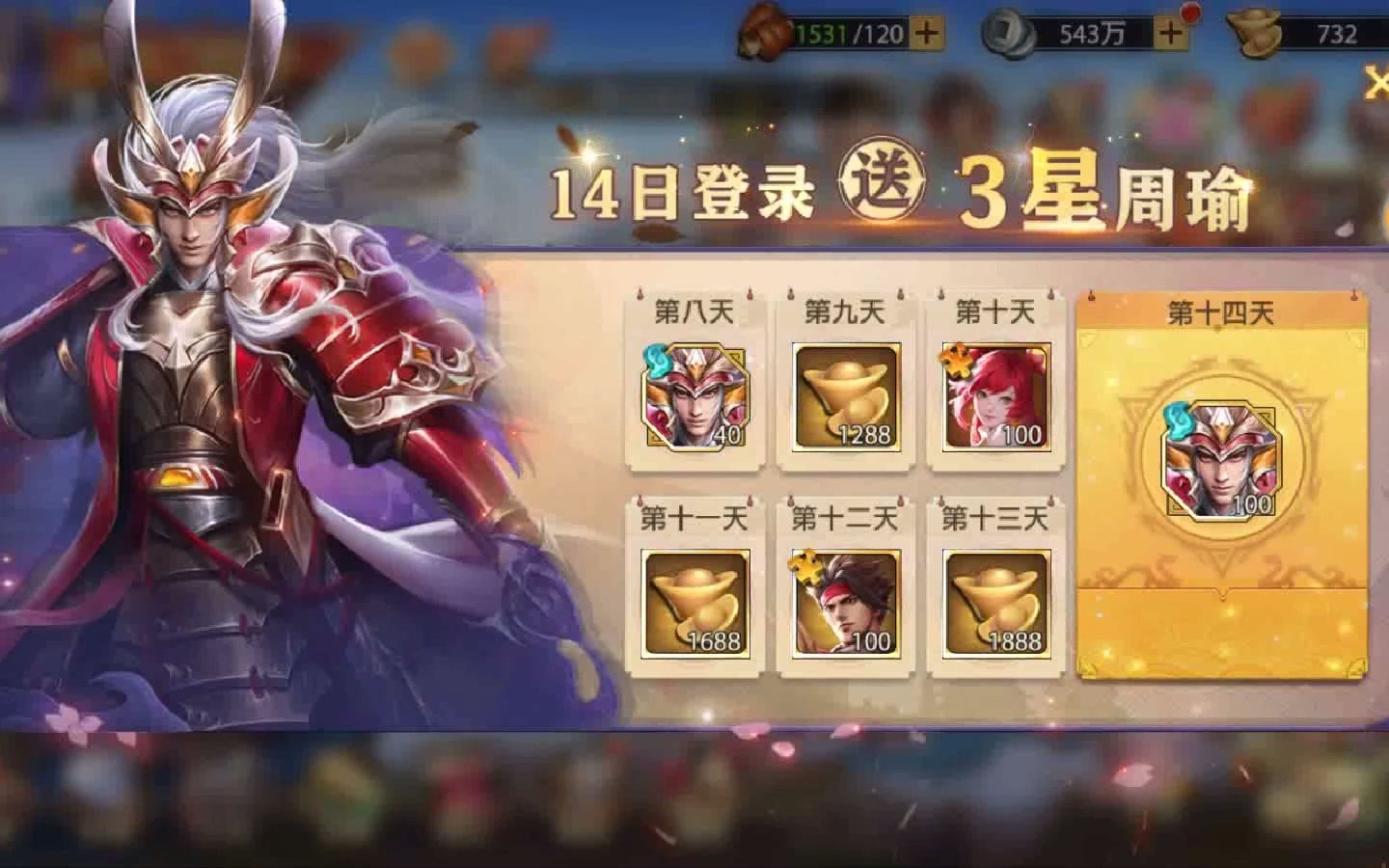 少年三国志2合计技能哪个好 少年三国志2合计技能哪个好