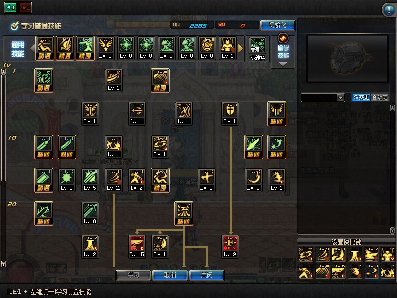 地下城与勇士端游新手怎么玩