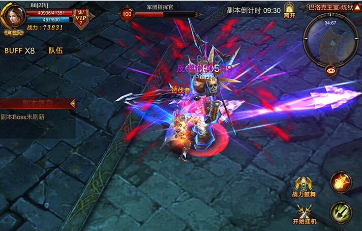 全民奇迹六穿刺怎么弄 全民奇迹六穿刺怎么弄