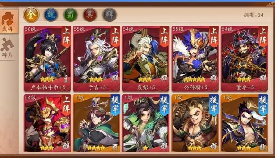 少年三国志荆轲碎片怎么合成